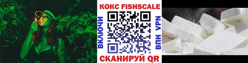 Магазины продажи наркотиков Владикавказ Alpha PVP  МЕФ  ГАШИШ  Бошки Шишки  COCAIN 