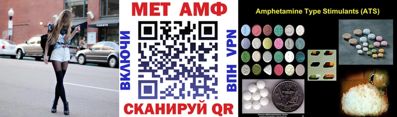 hydra tor  Владикавказ  АМФ 97% 