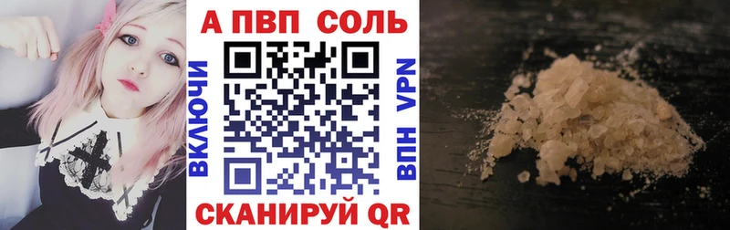Alfa_PVP СК КРИС  ОМГ ОМГ онион  shop формула  сколько стоит  Владикавказ 