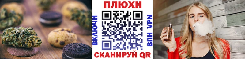 Еда ТГК конопля купить цена Владикавказ
