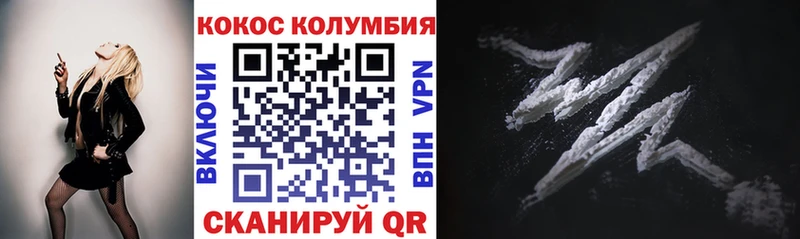 КОКАИН Боливия  Владикавказ 