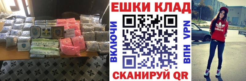 ЭКСТАЗИ TESLA  закладка  Владикавказ 