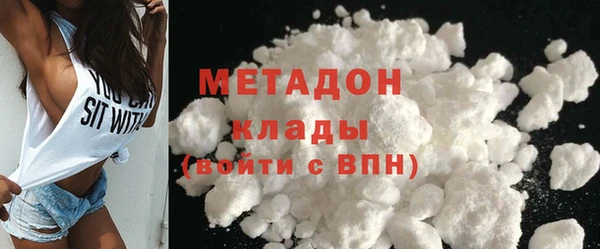 спиды Волосово