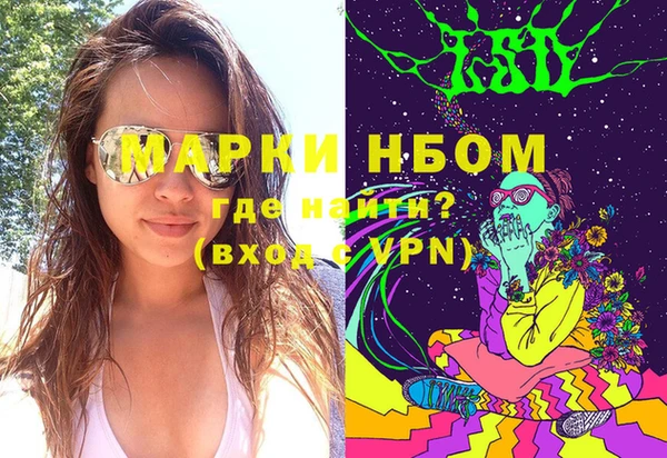 круглые Волоколамск