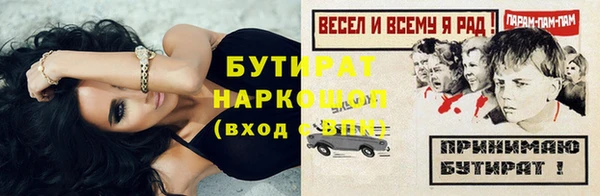 тгк Володарск