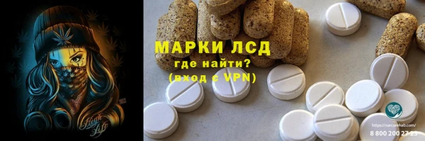 спиды Волосово