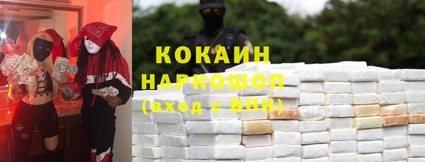 тгк Володарск