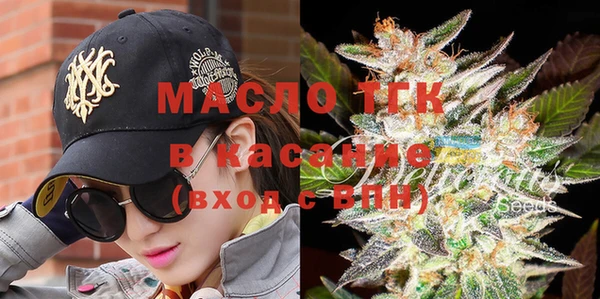 тгк Володарск