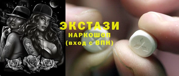 спиды Волосово