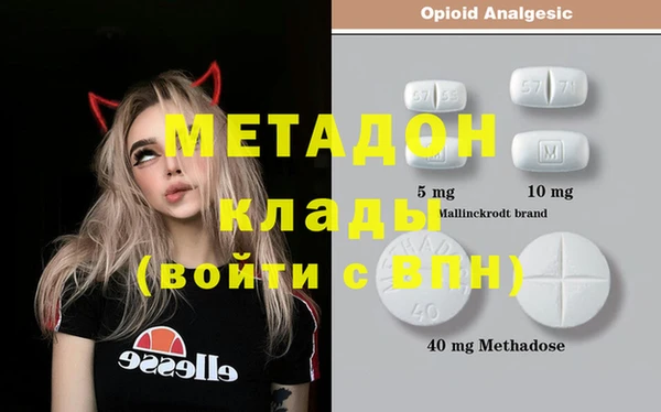 спиды Волосово