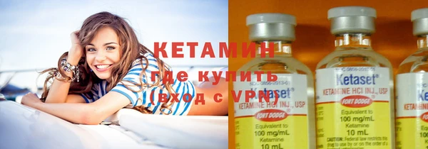 круглые Волоколамск