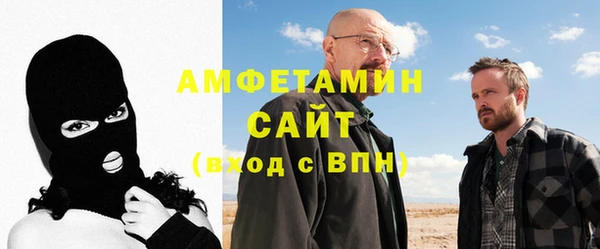 спиды Волосово