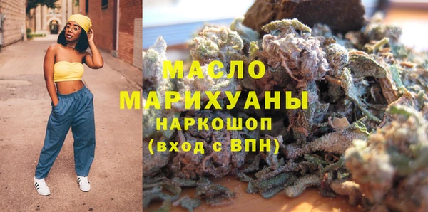 круглые Волоколамск