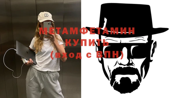 спиды Волосово