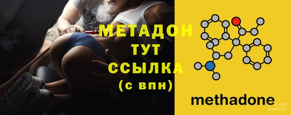 тгк Володарск