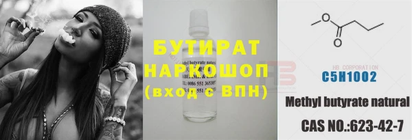 круглые Волоколамск