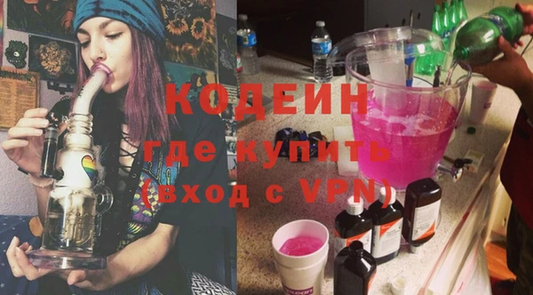 тгк Володарск