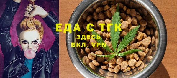 спиды Волосово