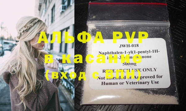 тгк Володарск