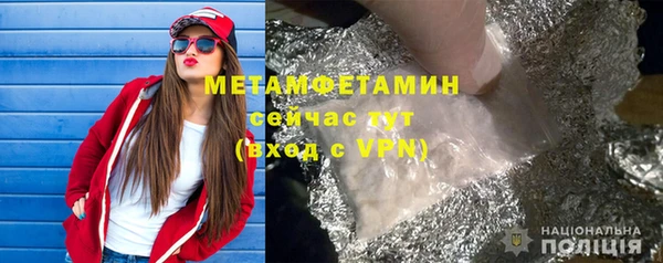 тгк Володарск