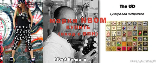 круглые Волоколамск