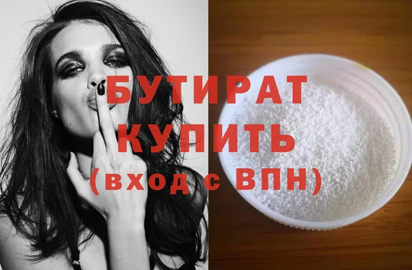 тгк Володарск
