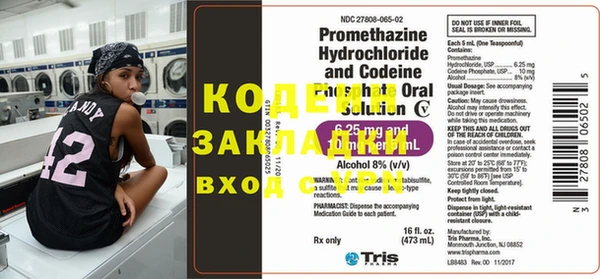 круглые Волоколамск