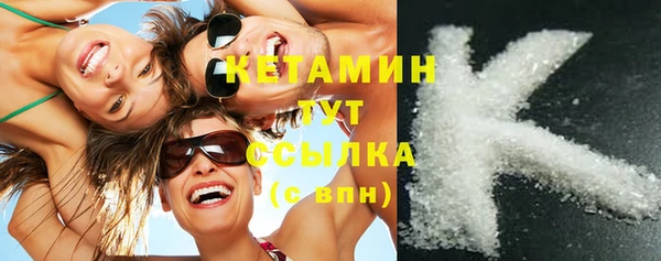 круглые Волоколамск