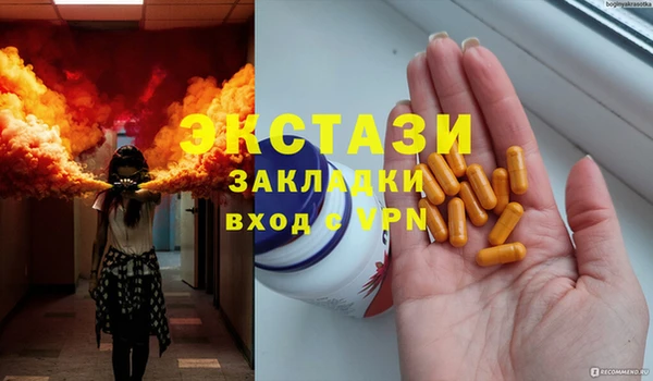 круглые Волоколамск