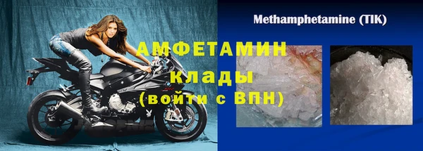 спиды Волосово