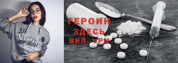 тгк Володарск