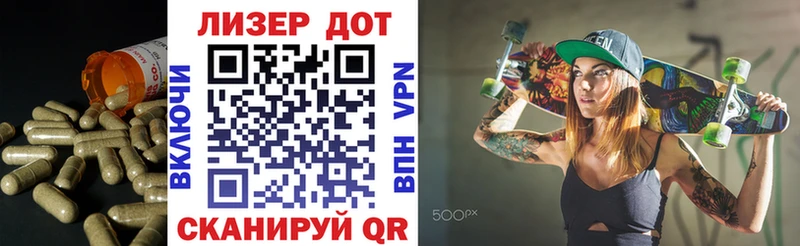 Лсд 25 экстази кислота  Владикавказ 