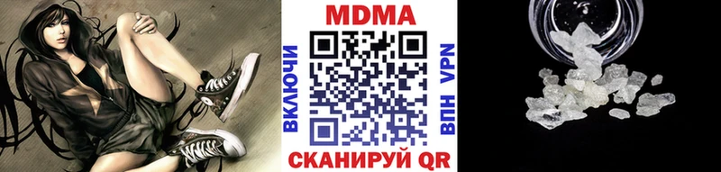 MDMA crystal Владикавказ