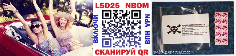 Марки N-bome 1500мкг Владикавказ