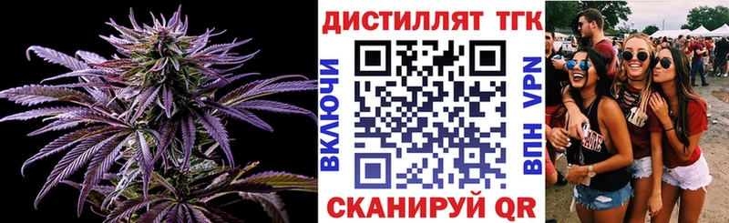 ТГК THC oil  кракен ТОР  Владикавказ  магазин  наркотиков 
