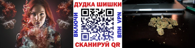Шишки марихуана THC 21%  купить   Владикавказ 